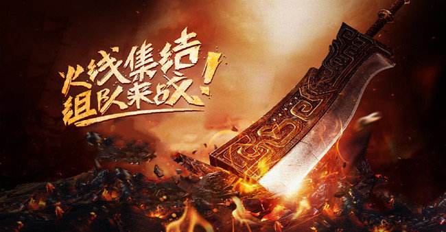 十年单职业神途手游下载大全2025 好玩的神途手游推荐