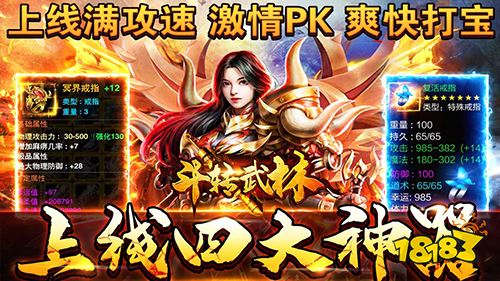 传奇类手游哪个好玩 2022传奇私服游戏推荐