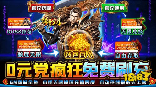 《传奇岁月》经典四职业来袭!独家福利活动上线一览