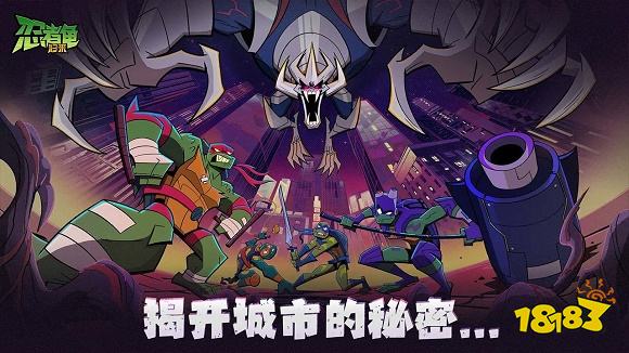 忍者龟归来正版