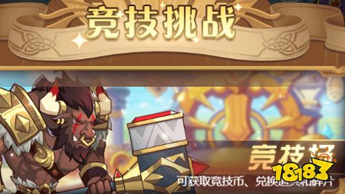人气热游:《荣耀崛起》一款颠覆传统的放置卡牌游戏