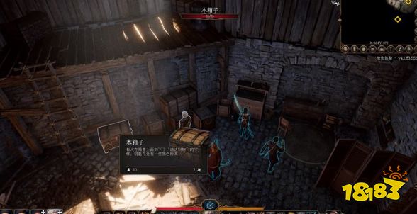 博德之门3主线任务未尽的杰作怎么做 未尽的杰作任务图文流程