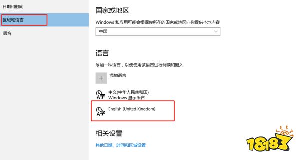 战地2042输入法老是弹出来 输入法冲突解决方法
