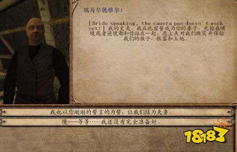 骑马与砍杀战团怎么结婚 结婚方法介绍