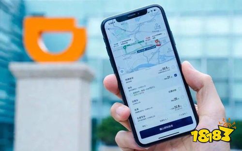 滴滴出行下载不了?2022下载滴滴出行APP方法