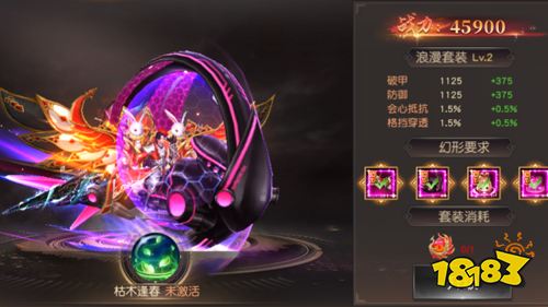 《狂神无双》最新限时周末福利来袭