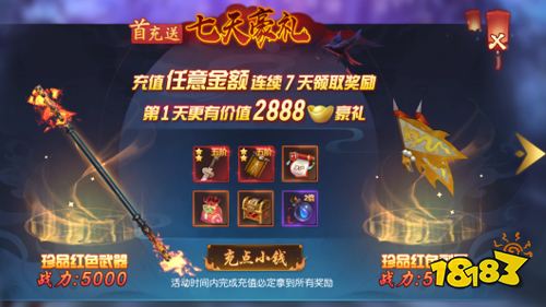 《永夜魔君》试玩: