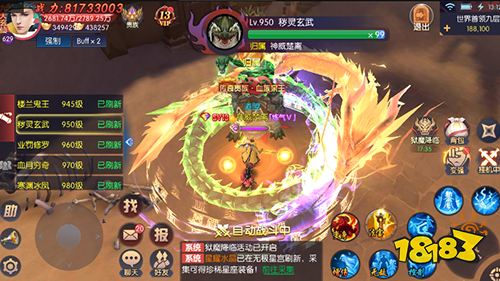 《永夜魔君》试玩: