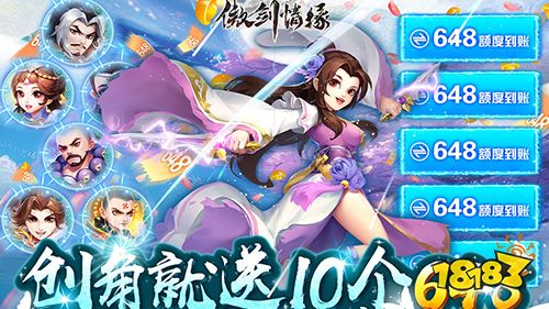一周新游预告(12.12~12.18):多款热血传奇手游上线
