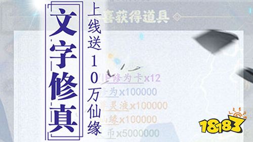 一周新游预告(12.12~12.18):多款热血传奇手游上线