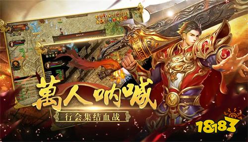 官方传奇手游发布网 官方传奇手游版本发布
