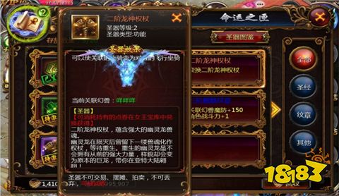变态魔域无限魔石版手游下载