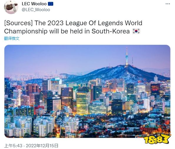 S13全球总决赛在哪里举办 lol2023年全球总决赛举办地介绍