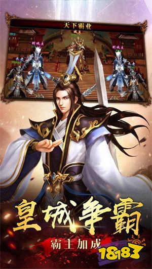 传奇世界手游复古版本排名 十大复古传世手游