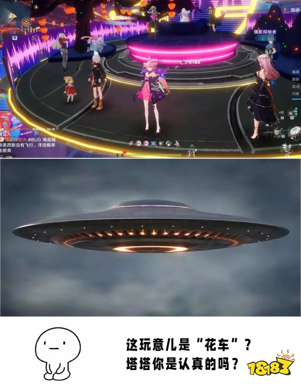 幻塔2.4版本「绮海逐行」上线 “海底世界”见光死?不存在的!