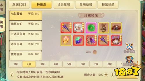 《思仙》试玩:不肝不氪耐玩又休闲