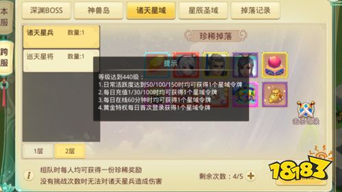 《思仙》试玩:不肝不氪耐玩又休闲
