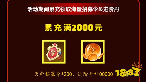 《乱入英雄》独家福利活动来袭,萌御系三国武将大乱斗