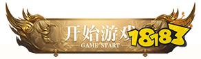 传奇手游打金服排行榜 打金传奇手游前十名