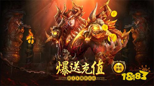 迷失传奇手游排行榜 2023迷失传奇手游前十名