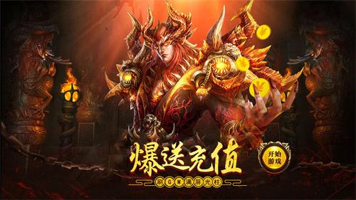 迷失传奇手游排行榜 2023迷失传奇手游前十名
