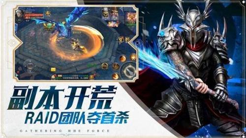 好玩的传奇手游版本是什么 2023最好玩传奇手游