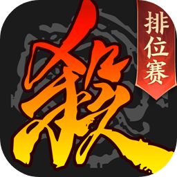 三国杀移动版正版下载