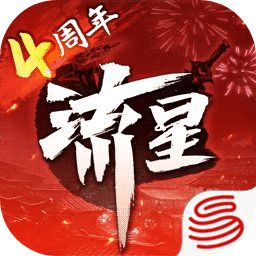 流星群侠传网易正版