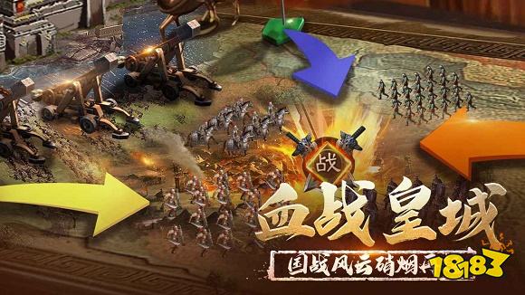 正统三国新版下载