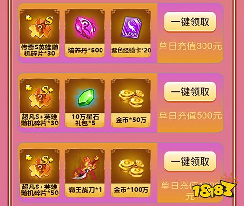 《塔防镇魂师》正式公测!独家福利活动一览