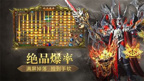 2023热门传奇游戏大全 传奇热门游戏最全合集