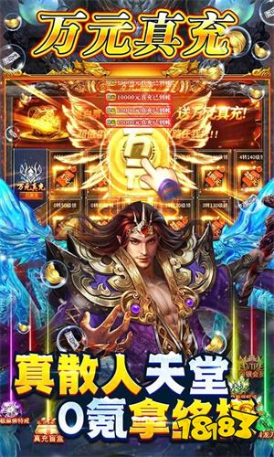 传奇公益服手游排行榜 十大好玩公益传奇手游