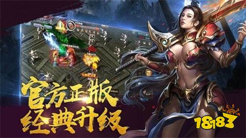 十大好玩bt手游排行榜 变态传奇手游最新推荐