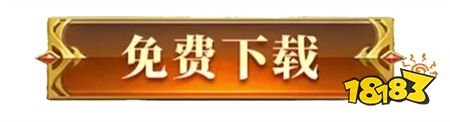 热门传奇怀旧服排行榜 复古怀旧传奇Top10