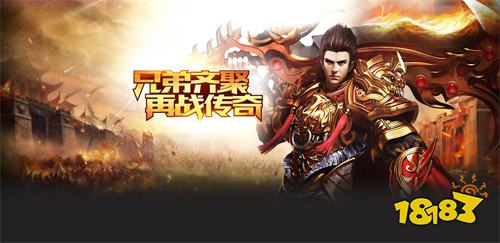 2023十大传世私服手游 传世私服手游排行榜