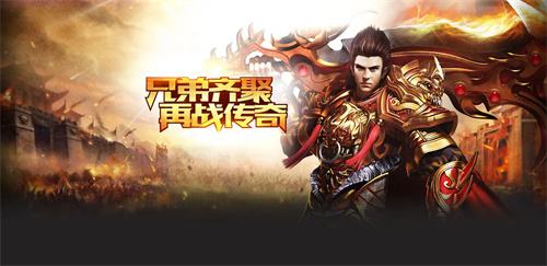 2023十大传世私服手游 传世私服手游排行榜