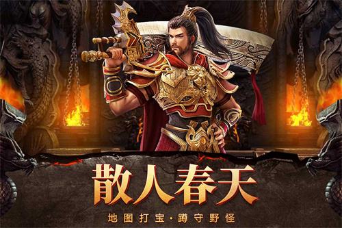 2023传奇热度排行榜第三 自由之刃手游推荐