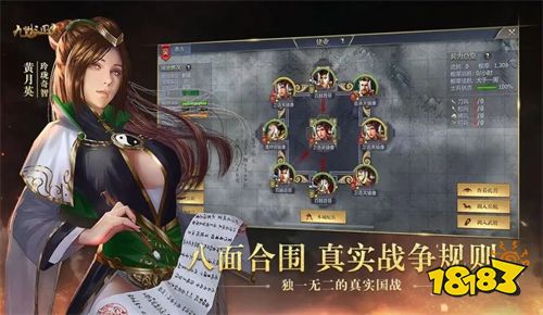 仙国志 v1.14.0 vivo版