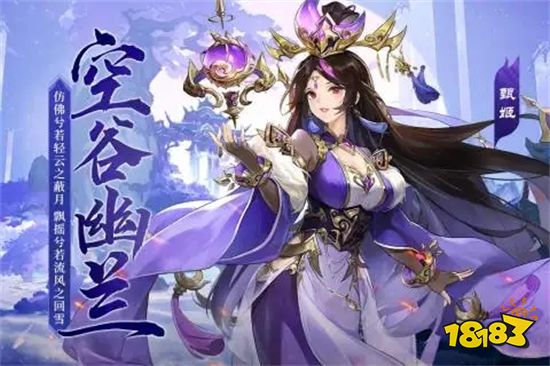 幻想名将传 v1.5.8 台服版