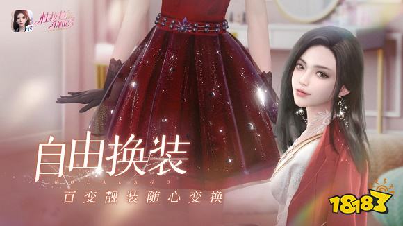 杜拉拉升职记官网