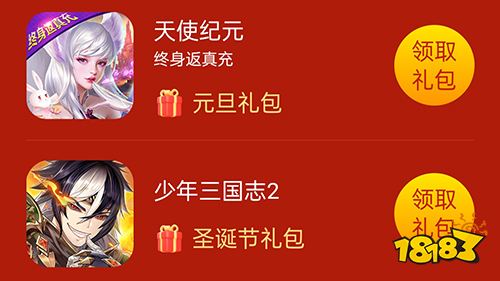 “双旦盛典,2023与你相遇”福利活动介绍