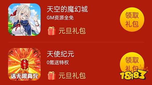 “双旦盛典,2023与你相遇”福利活动介绍