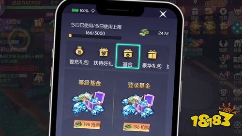 《剑与轮回》试玩:开启轮回冒险之旅吧