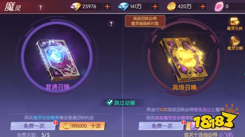 《剑与轮回》试玩:开启轮回冒险之旅吧