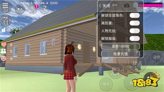 樱花校园模拟器(升级版)2023最新版