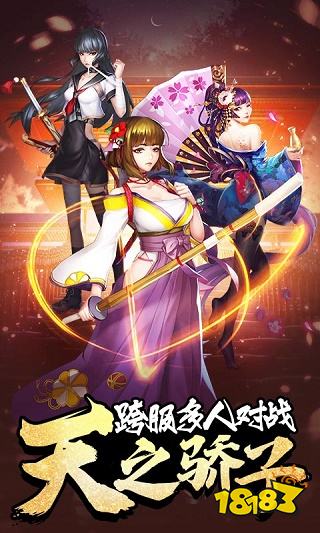 女神危机最新下载