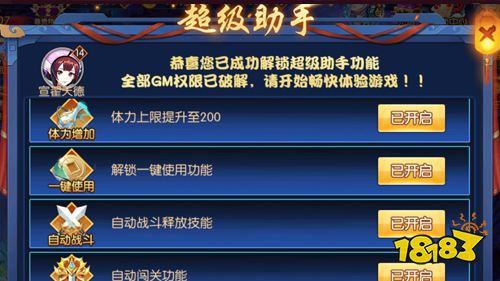 《塔防镇魂师》试玩：烧脑刺激的战斗体验