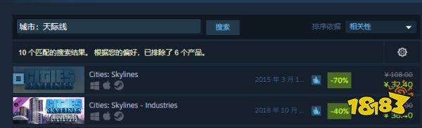 城市天际线英文名叫什么 游戏英文名介绍