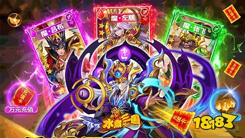 一周新游预告(12.26~1.1):多款放置手游上线
