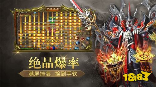 传奇世界正版手游大全 正版传世官方手游